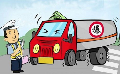 一文讀懂危險化學品經(jīng)營 許可證資質(zhì)辦理要求、條件與全流程解析